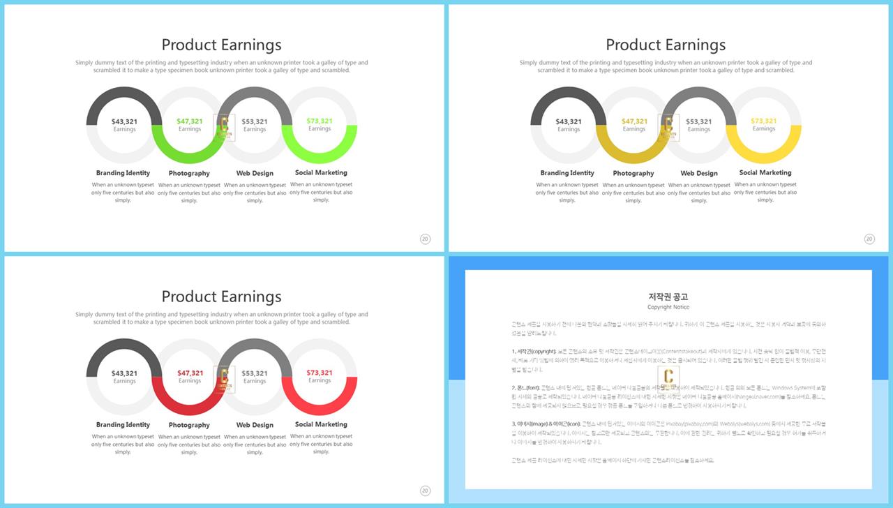프로세스 ppt 템플릿 발표용 ppt 심플한 ppt 템플릿