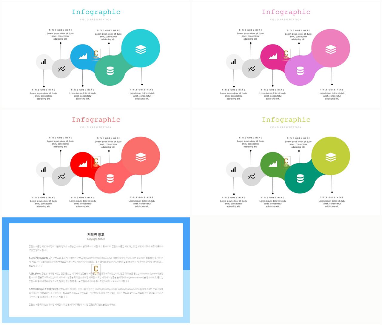 과정형  ppt 배경 ppt 발표 양식