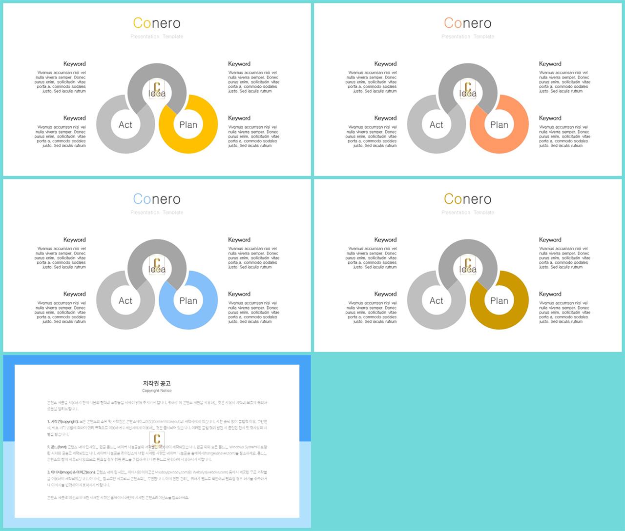 ppt 프로세스 템플릿 발표 ppt 양식