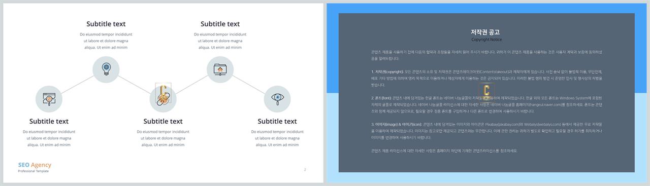 ppt 프로세스 템플릿 발표 자료 ppt 템플릿