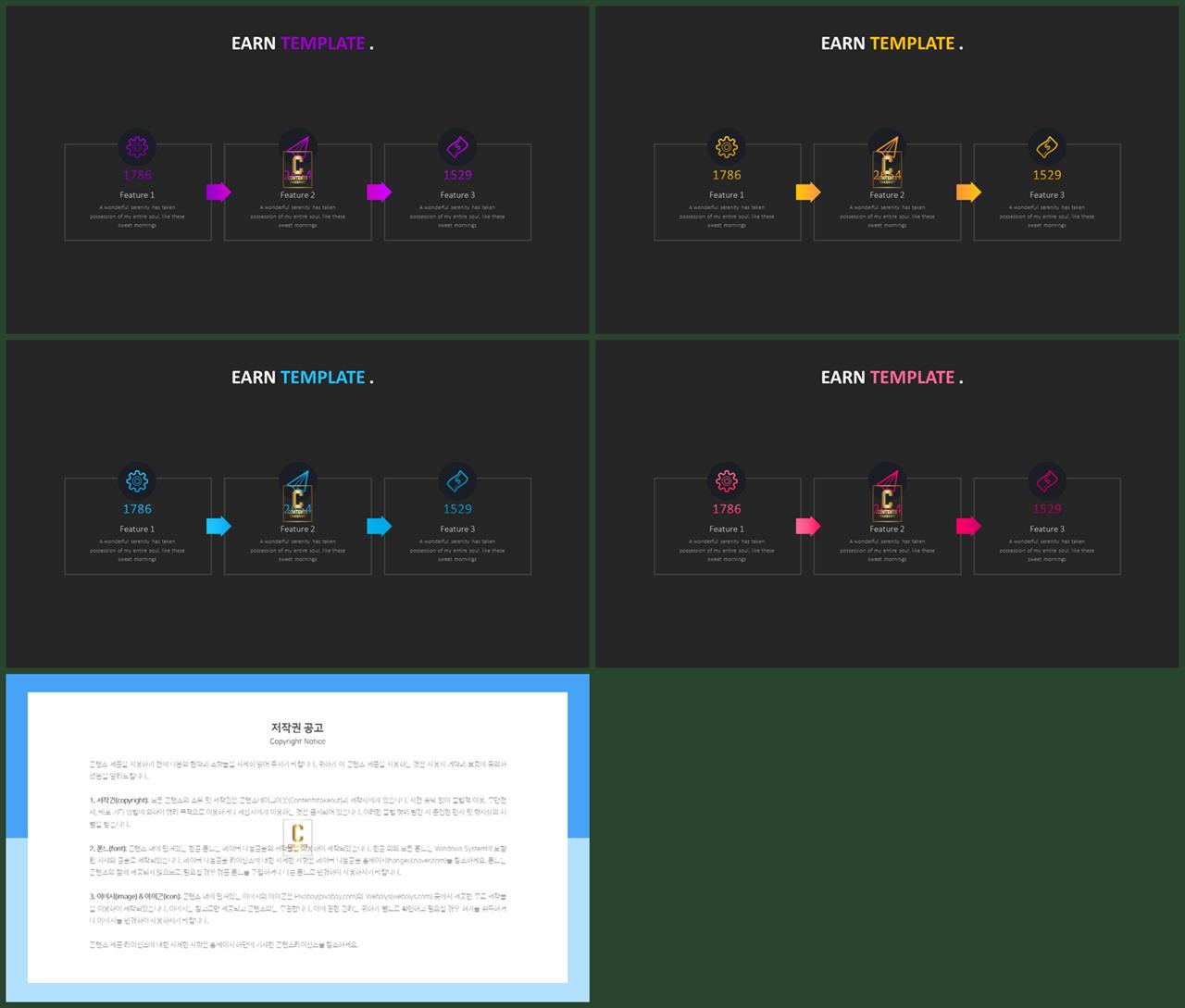 프로세스 ppt 템플릿 발표 ppt 테마