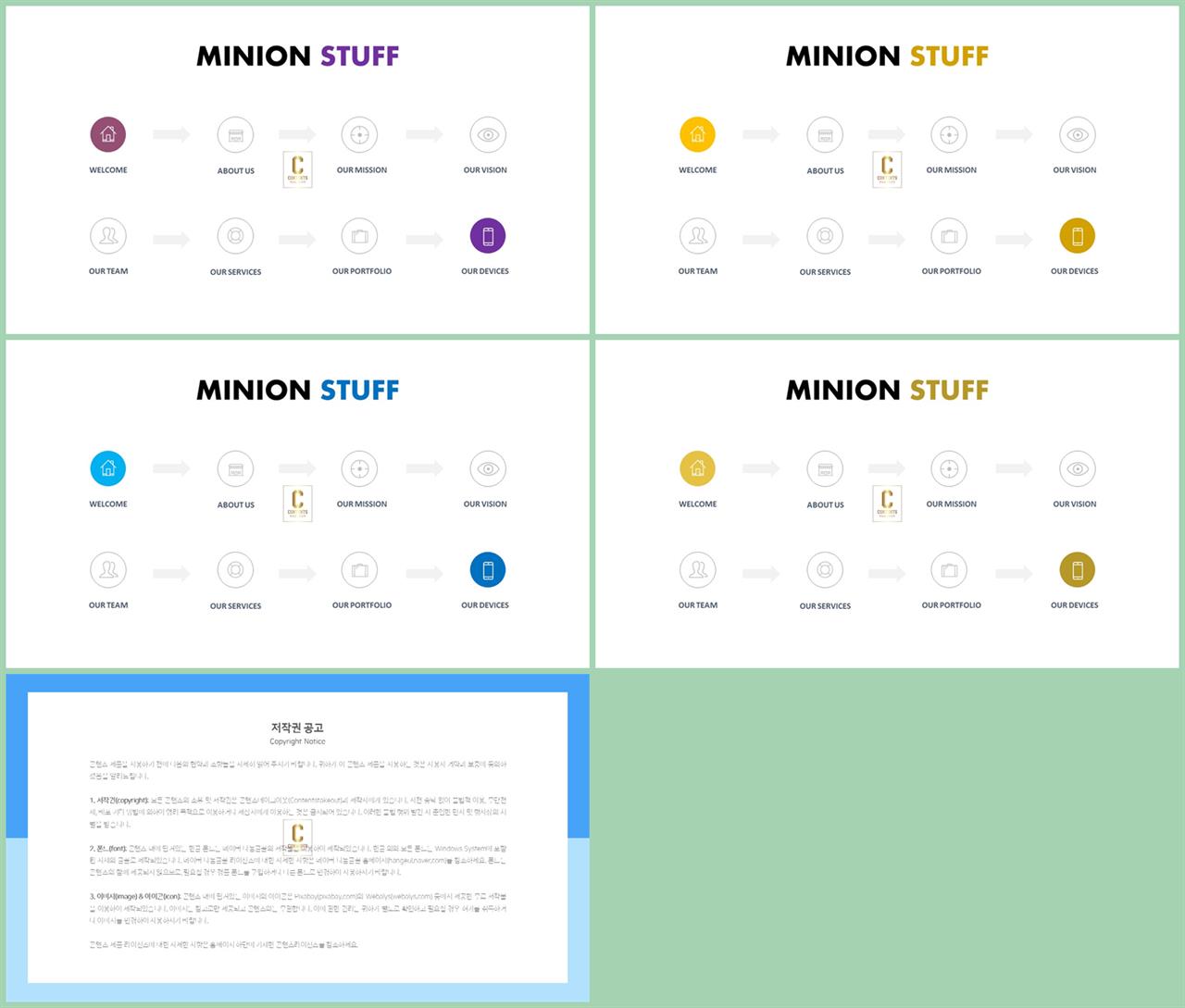 프로세스 ppt 템플릿 발표 ppt 양식