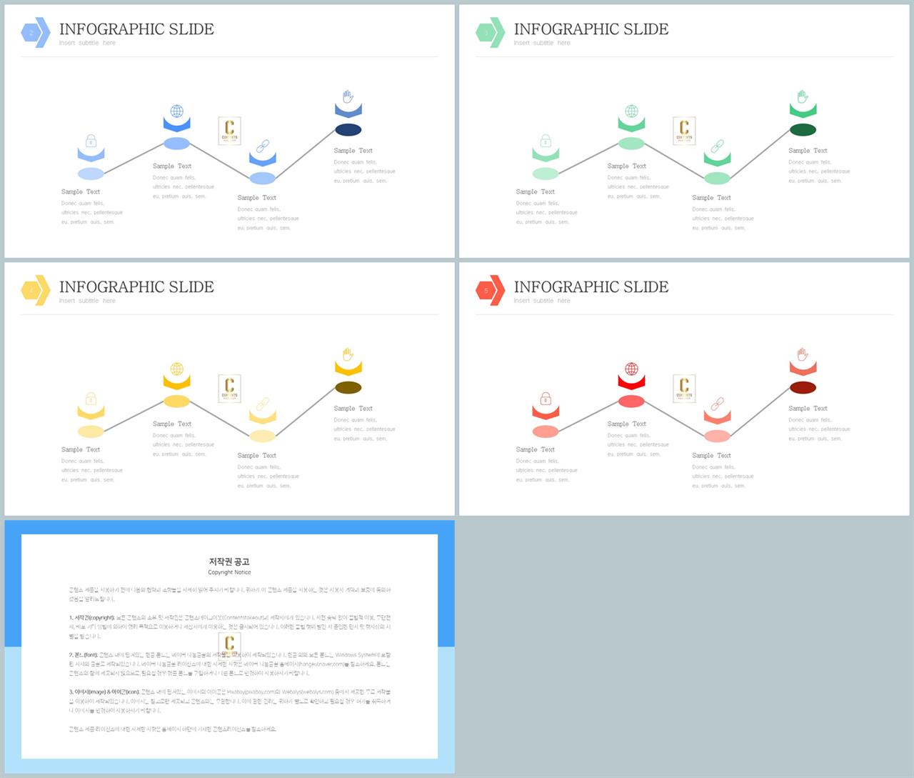 프로세스형 ppt 템플릿 세련된 ppt 배경