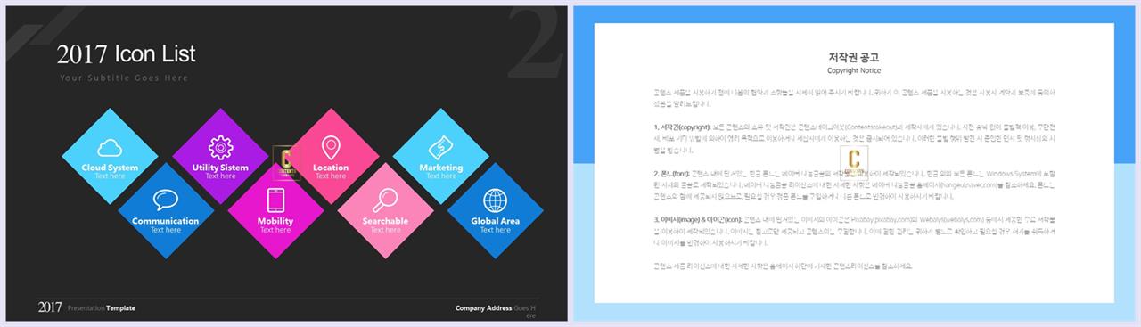 절차형  ppt 양식 ppt 세련된 템플릿