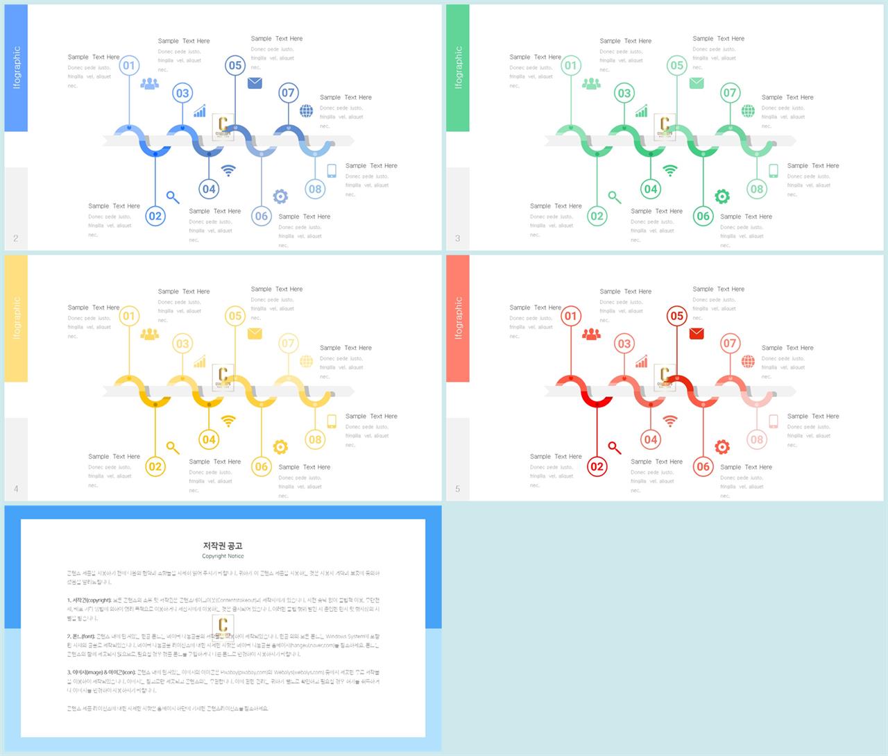 과정형  ppt 배경 ppt office 테마