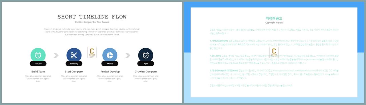 과정형  ppt 배경 ppt 멋진 배경