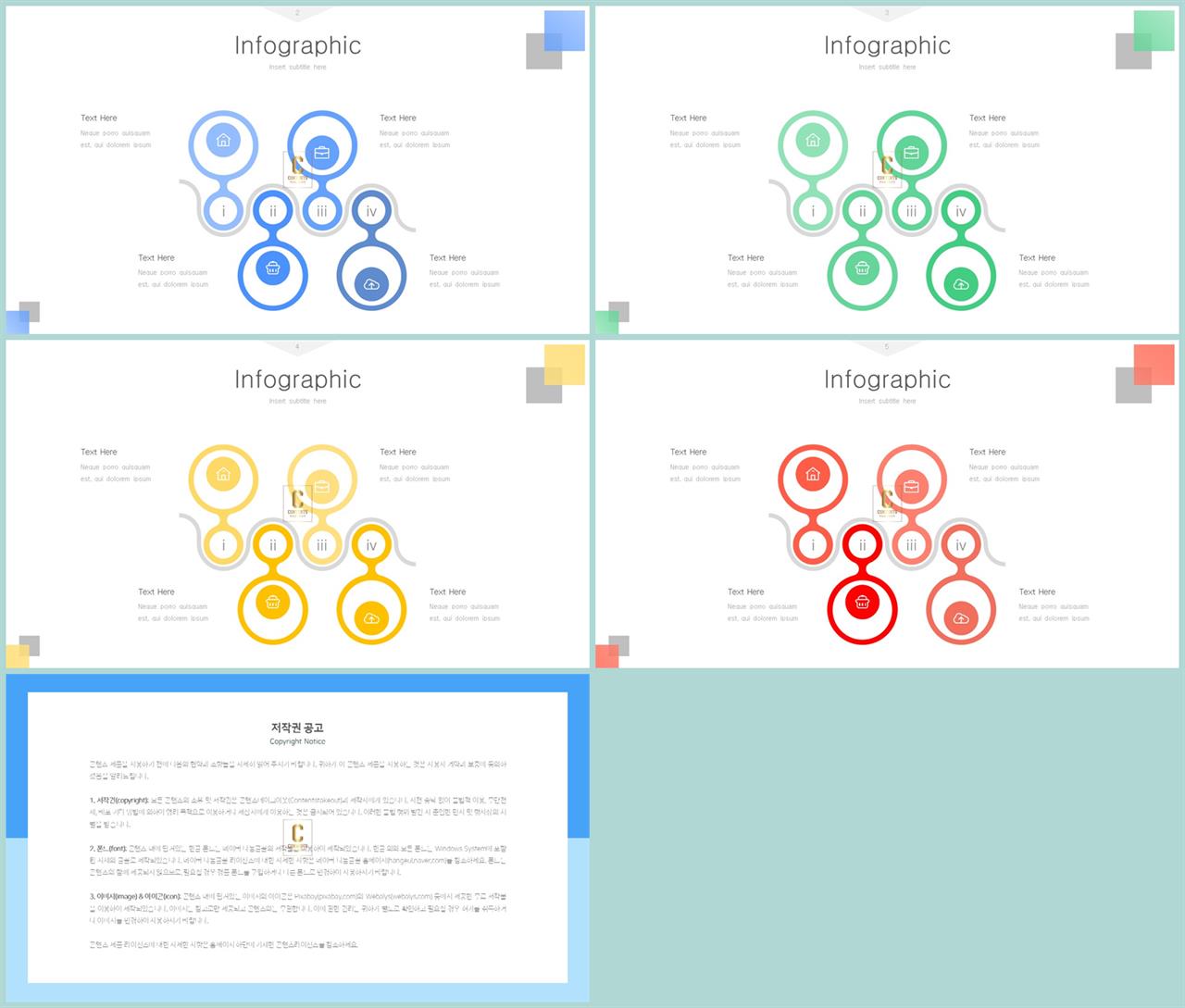 ppt 프로세스 템플릿 발표자료 ppt 양식