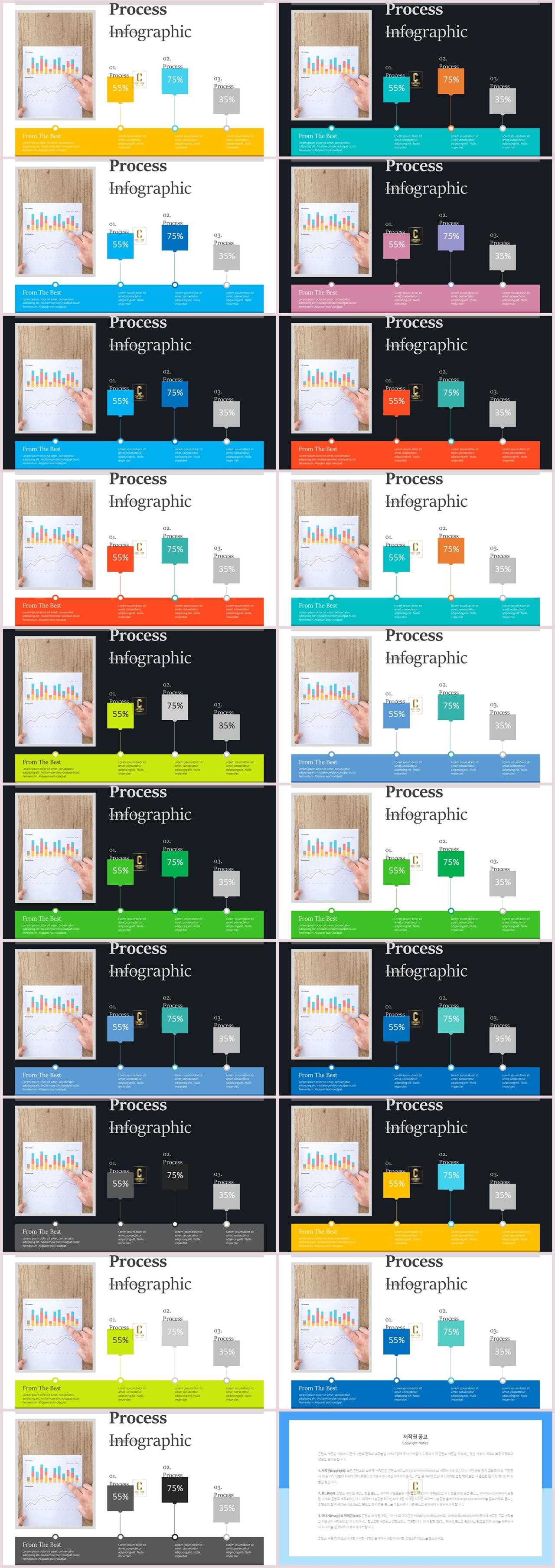 ppt 프로세스 템플릿 고급스러운 ppt 배경