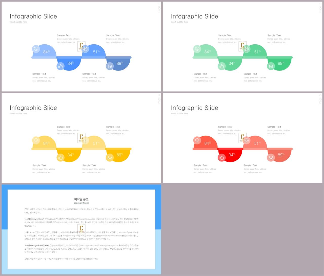 ppt 프로세스 템플릿 ppt 발표 템플릿 심플