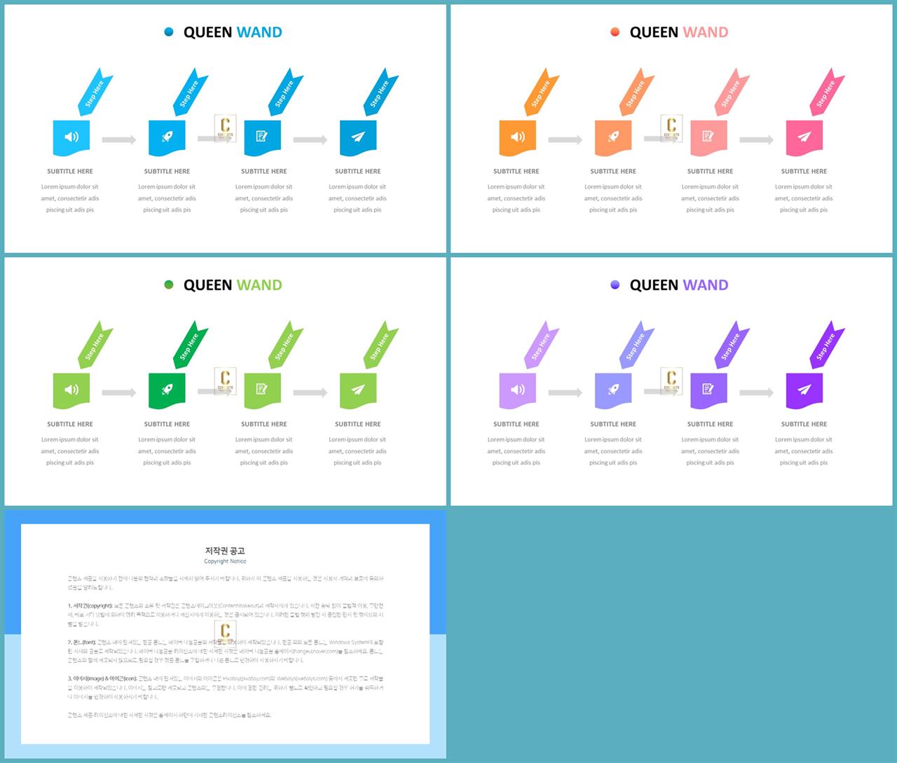 ppt 프로세스 템플릿 발표 ppt 양식