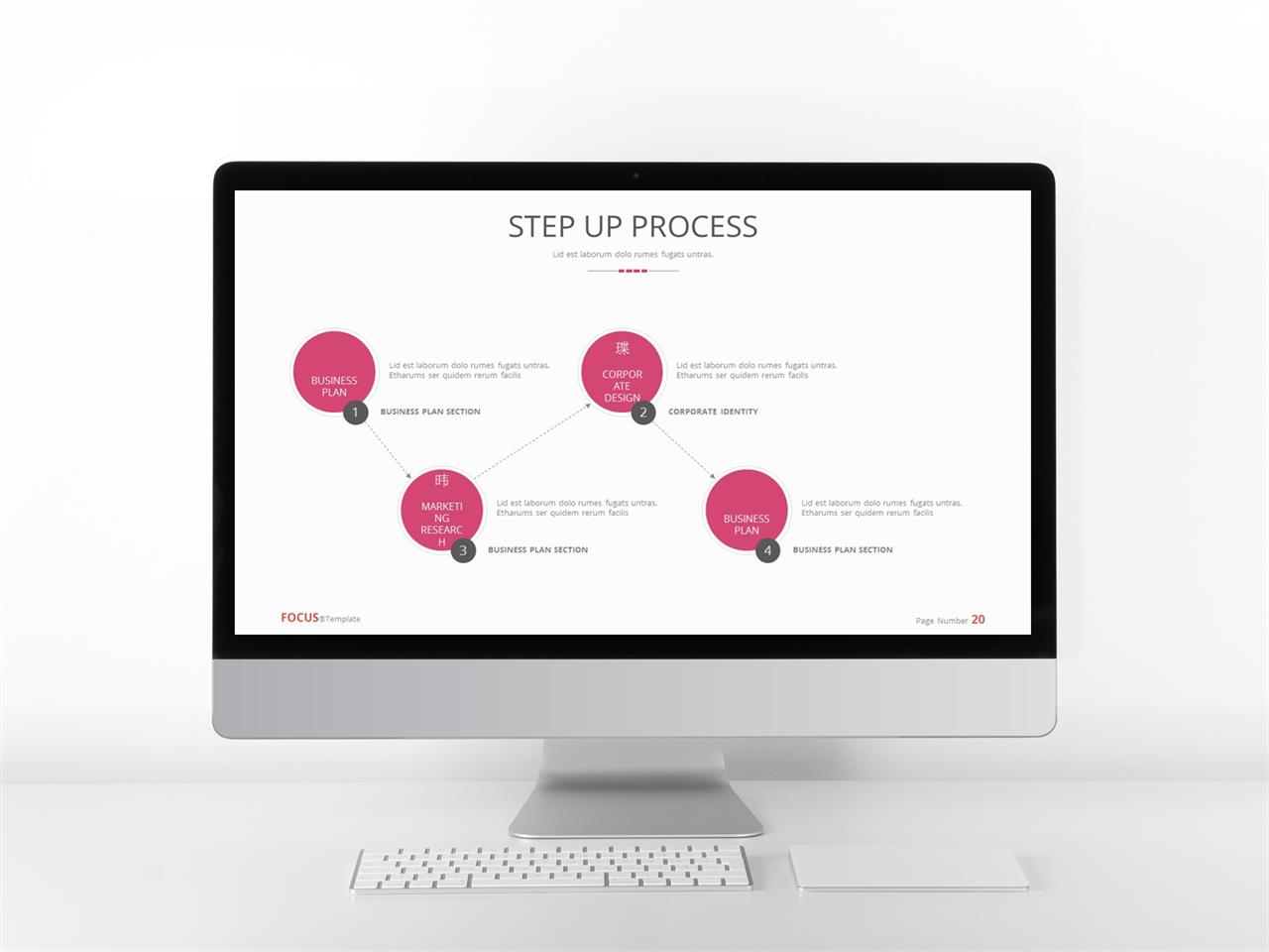 ppt 프로세스 템플릿 보라색 배경 ppt