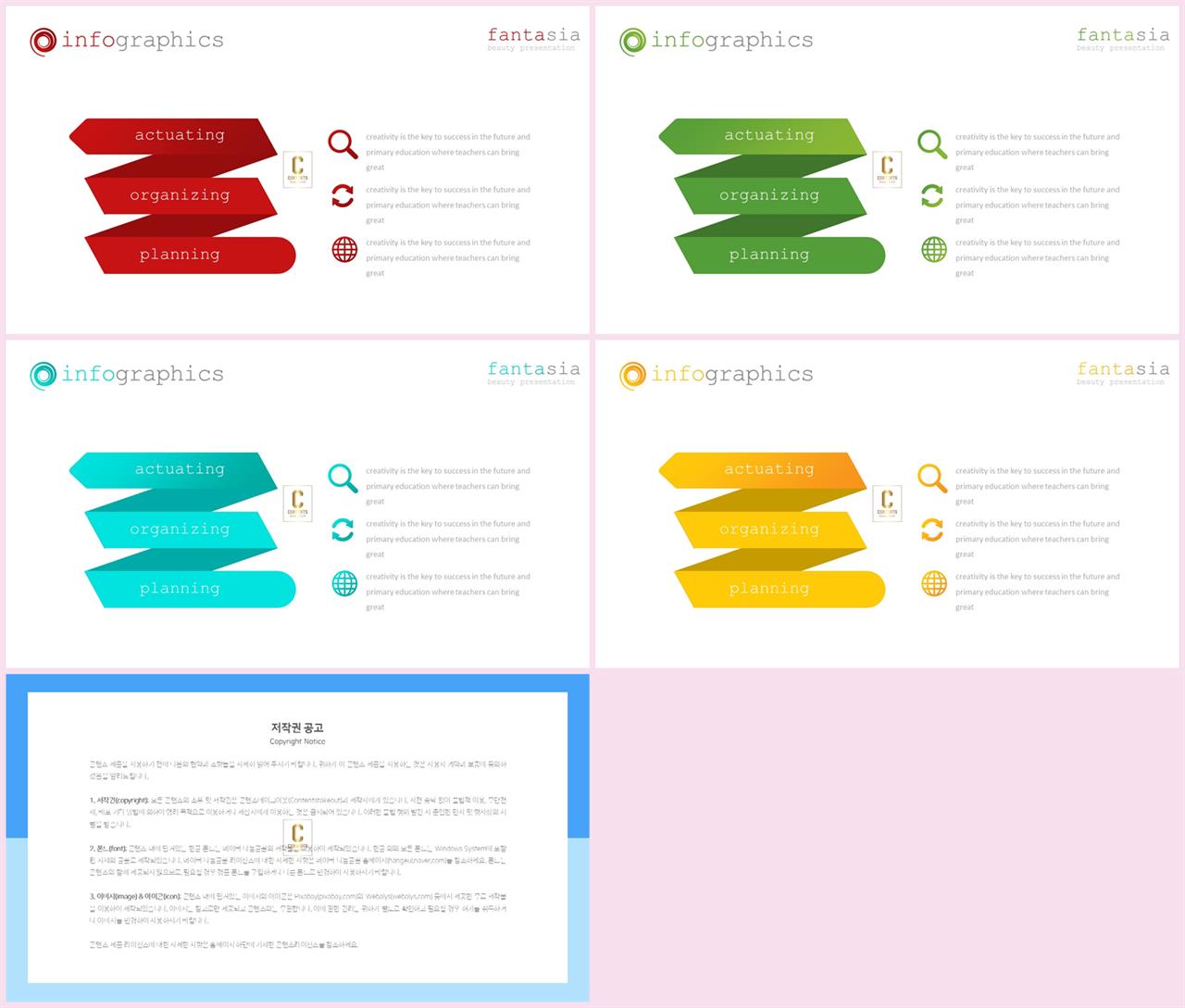 ppt 프로세스 템플릿 ppt 발표 테마