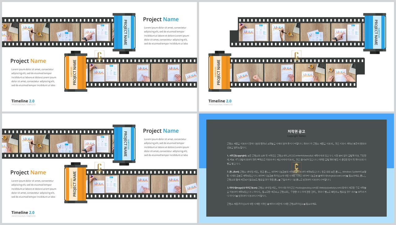 과정형  ppt 배경 office ppt 테마