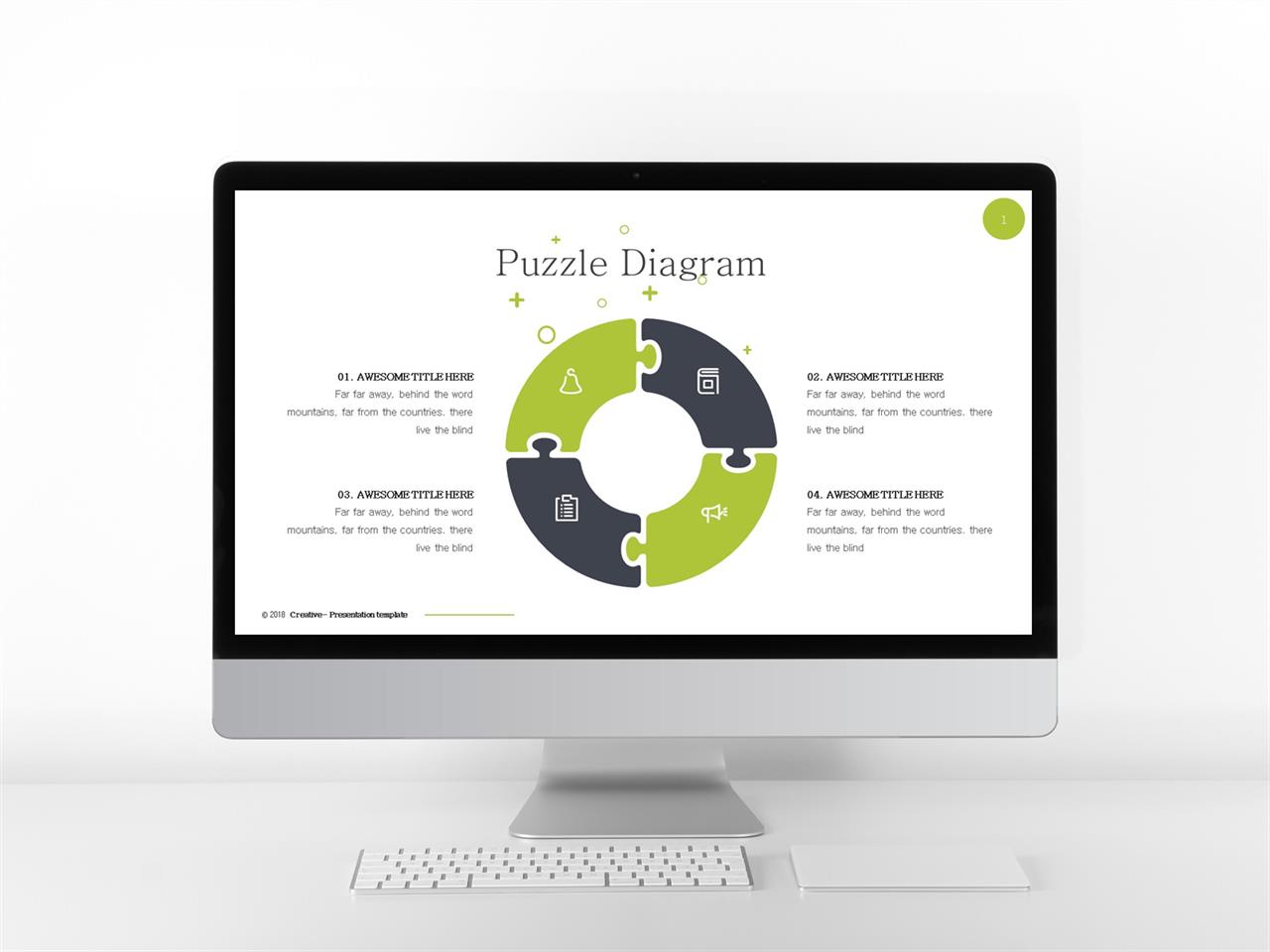 ppt 퍼즐 템플릿 ppt 초록 배경