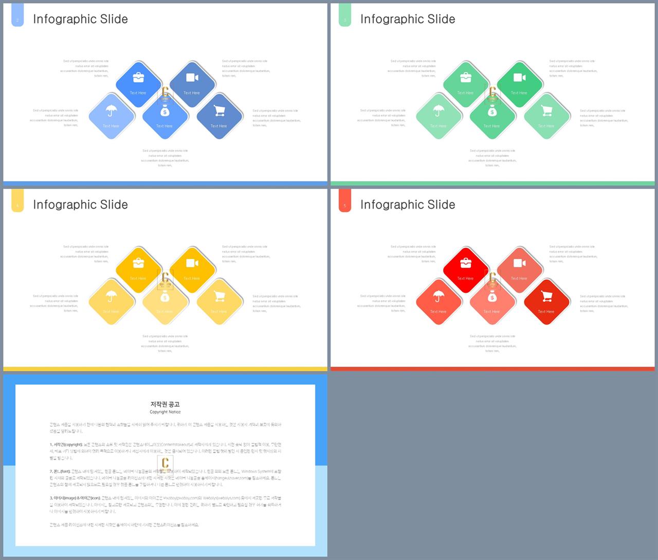 ppt 퍼즐 템플릿 ppt office 테마