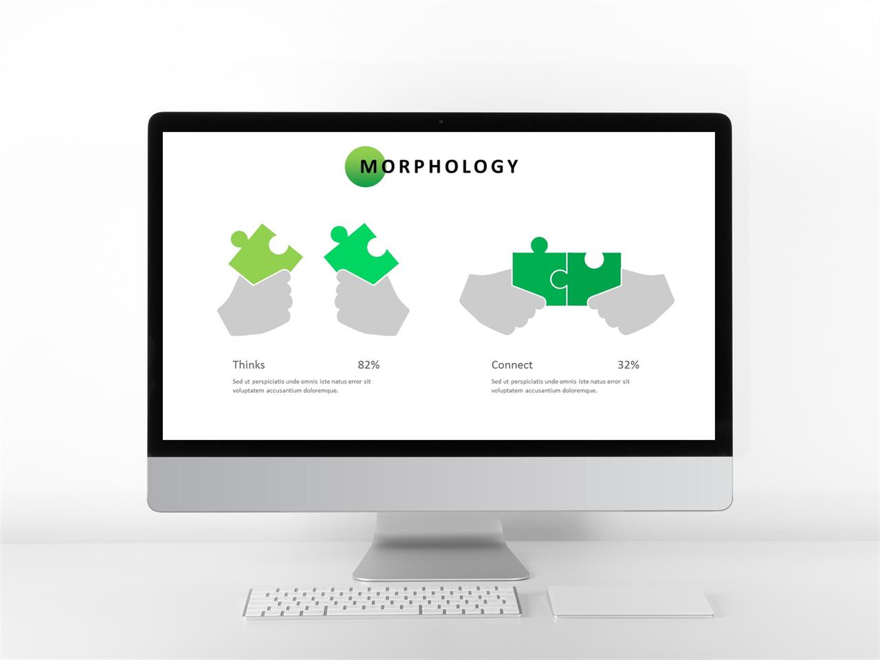 ppt 템플릿 퍼즐 녹색 ppt 템플릿