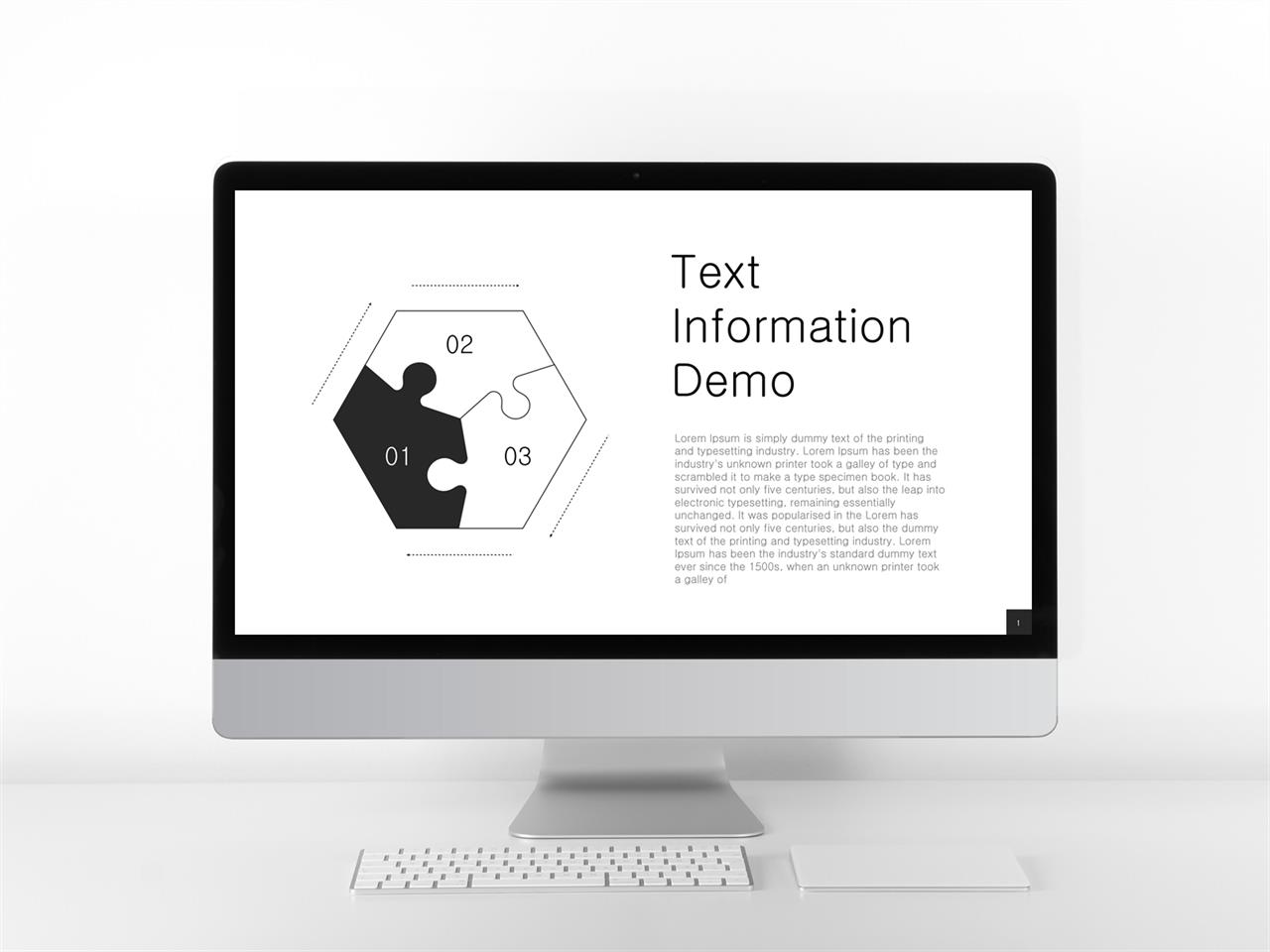 ppt 퍼즐 템플릿 심플한 블랙 ppt 템플릿