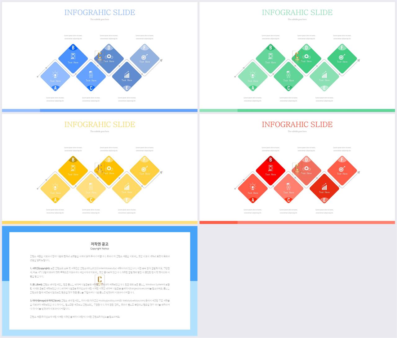 퍼즐 ppt 템플릿 발표용 ppt 샘플