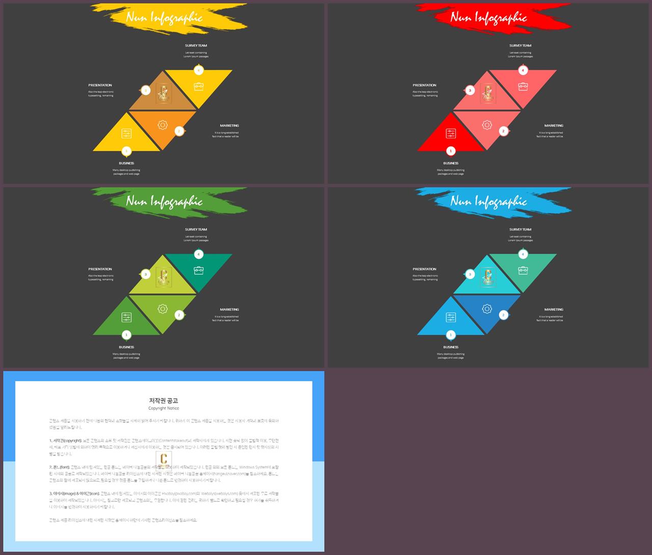 ppt 템플릿 퍼즐 발표용 ppt 배경