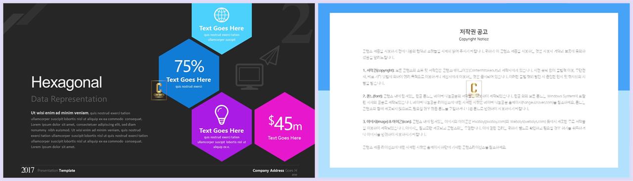 ppt 퍼즐 템플릿 ppt 멋진 배경