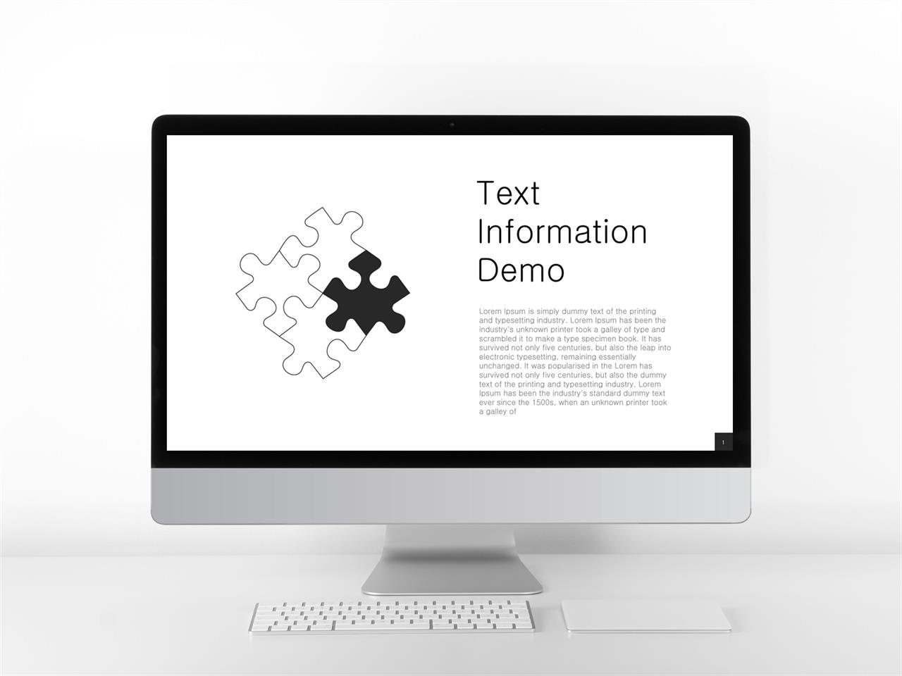 ppt 템플릿 퍼즐 ppt 배경 검정