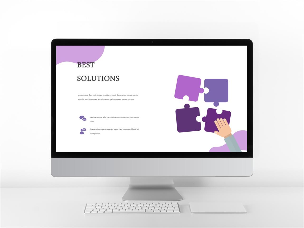 ppt 퍼즐 템플릿 보라색 ppt 템플릿