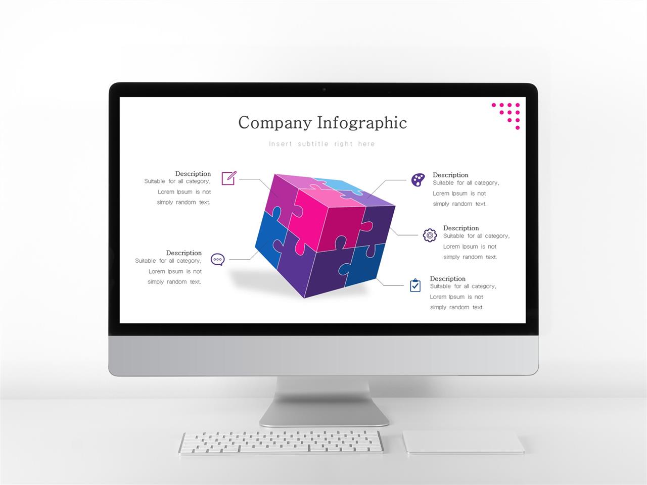 ppt 템플릿 퍼즐 연보라 ppt 템플릿
