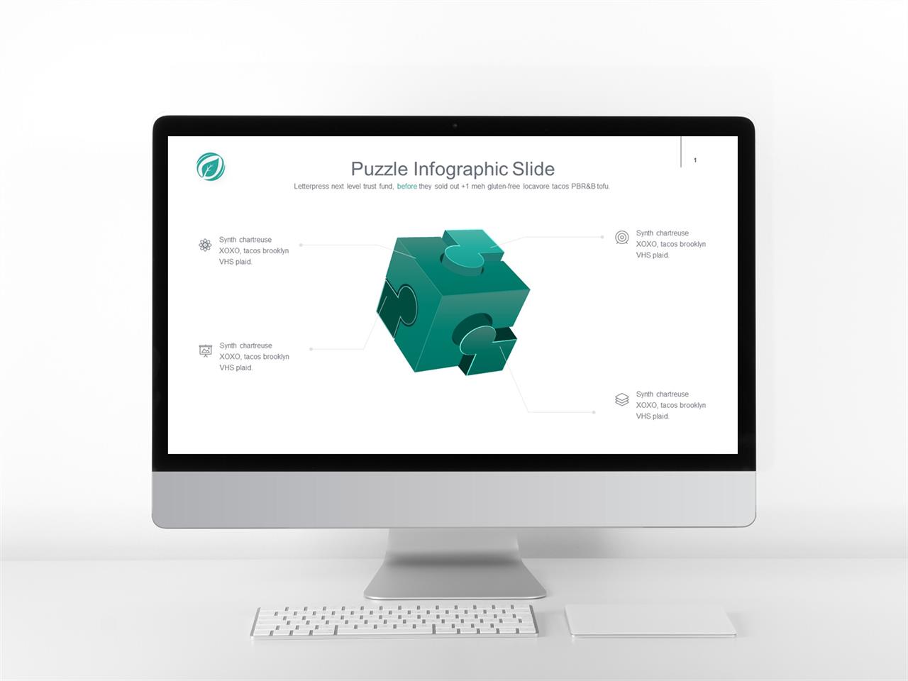ppt 퍼즐 템플릿 ppt 배경 초록색
