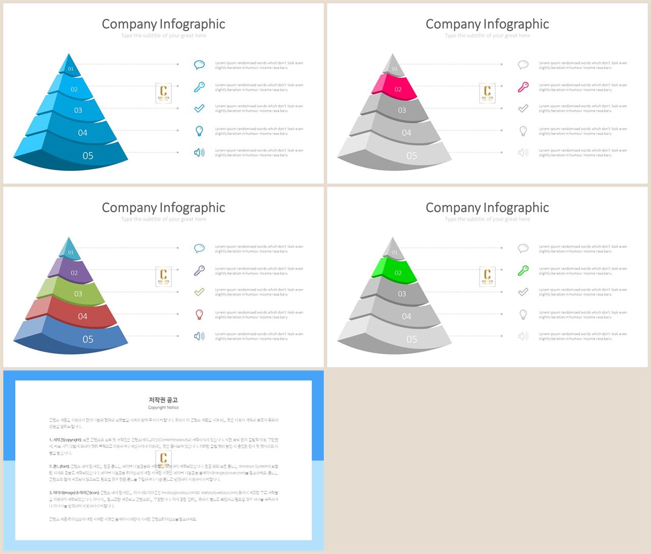 ppt 삼각형 템플릿 발표용 ppt 심플한 ppt 템플릿