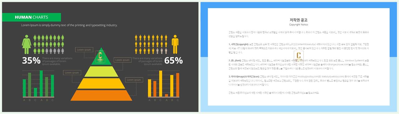 삼각 명패 양식 ppt 발표자료 ppt 양식