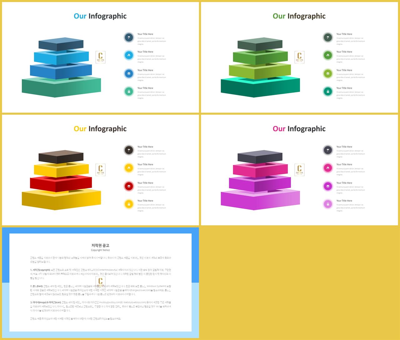 삼각형 ppt 템플릿 세련된 ppt 템플릿