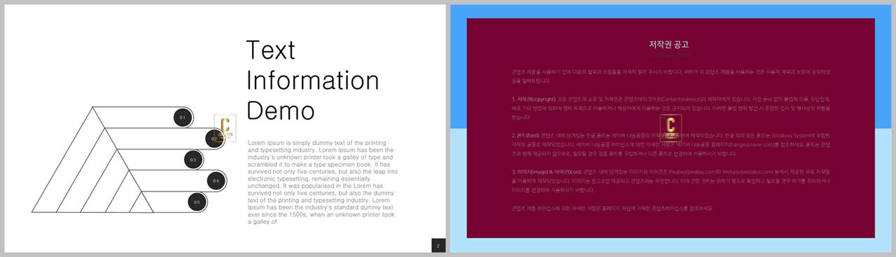 삼각 명패 양식 ppt 발표 ppt 템플릿 심플