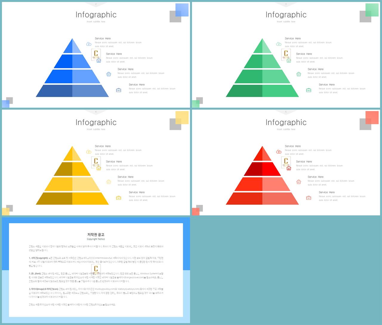 삼각 명패 양식 ppt 발표 탬플릿 ppt