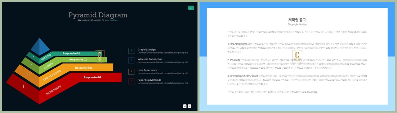 삼각 명패 양식 ppt 발표용 ppt 템플릿 모음