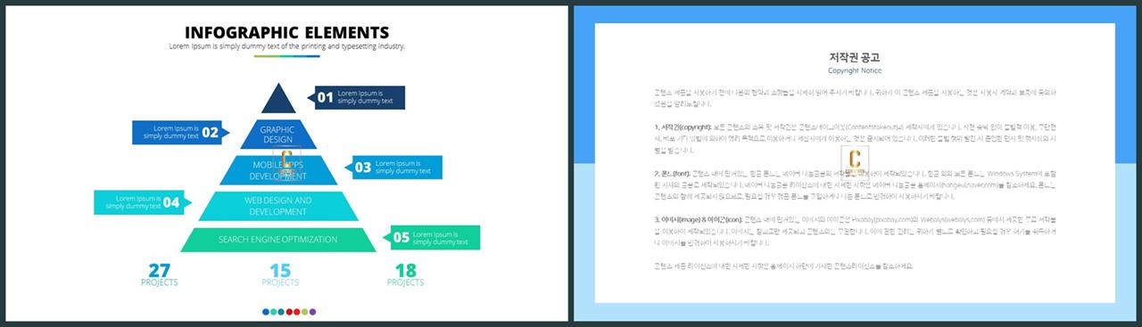 삼각 명패 양식 ppt 발표용 깔끔한 ppt 템플릿
