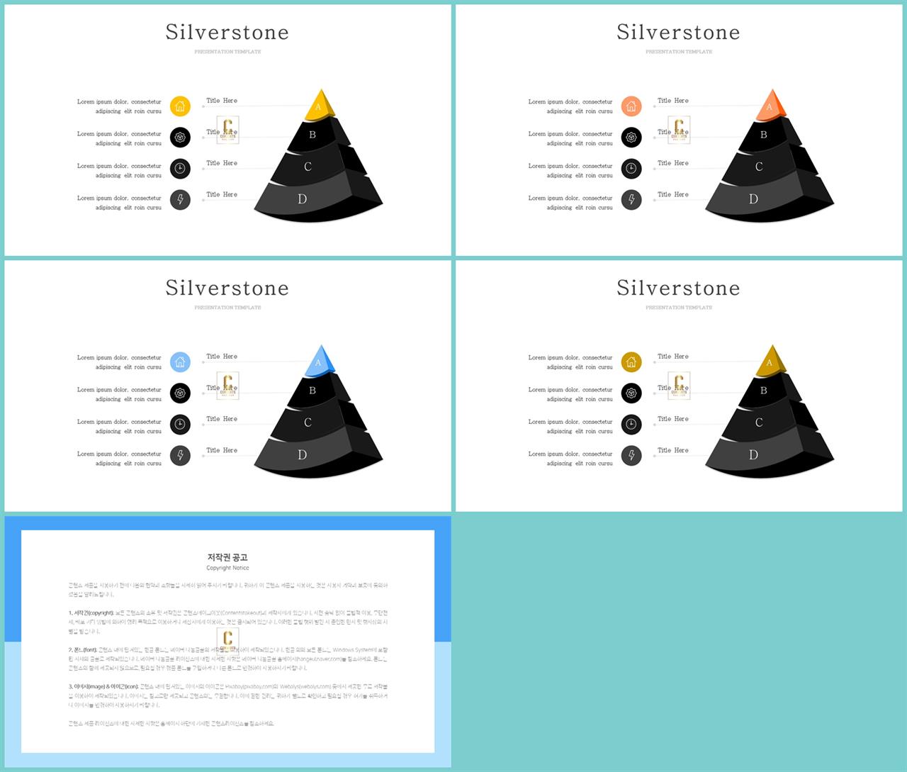 ppt 삼각형 템플릿 세련된 ppt 배경