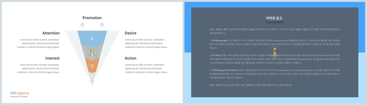 ppt 삼각 템플릿 발표용 ppt 템플릿 모음