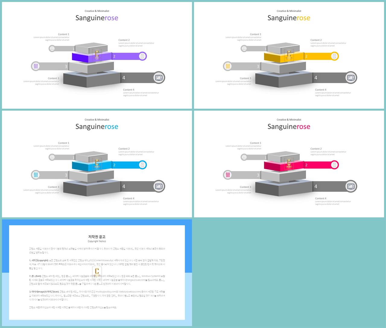 ppt 삼각 템플릿 세련된 피피티 템플릿