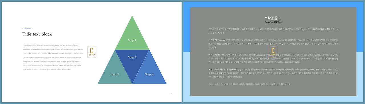 ppt 삼각형 템플릿 세련된 ppt 배경