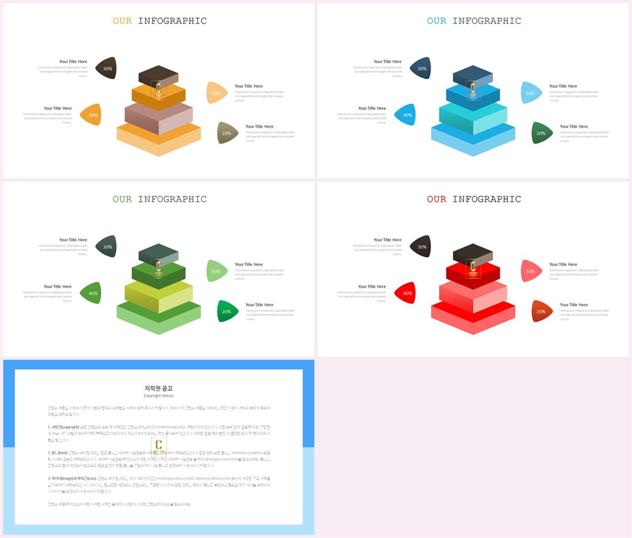 ppt 삼각 템플릿 ppt 발표 테마