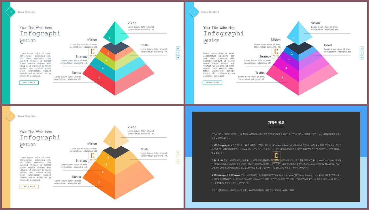 삼각 명패 양식 ppt 심플 발표 ppt 템플릿