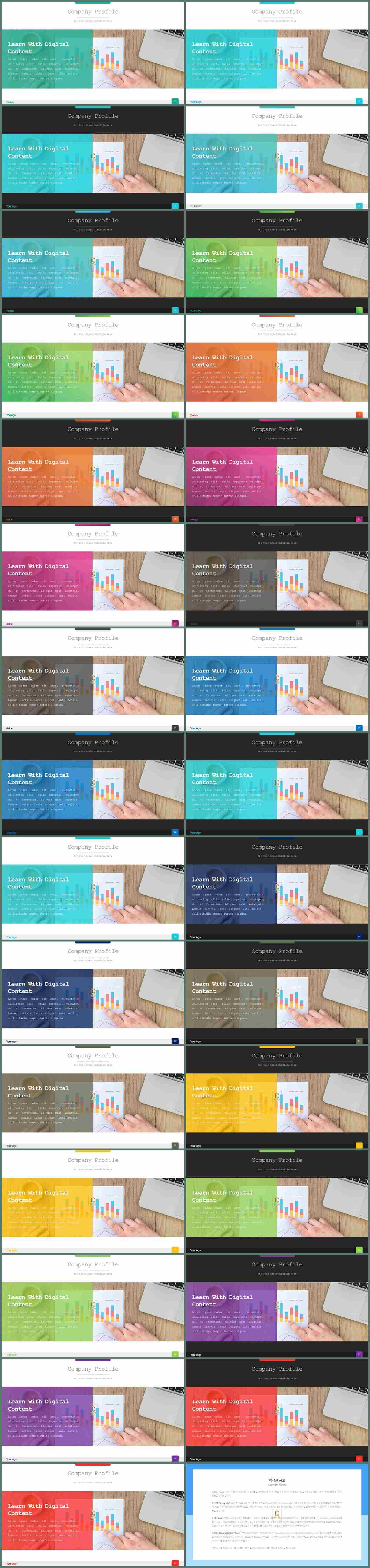 깔끔한 설명 ppt 템플릿 고급스러운 ppt 배경