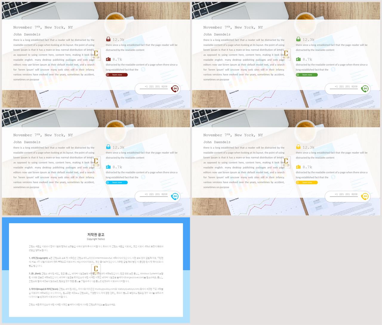 설명 ppt 템플릿 발표 ppt 테마