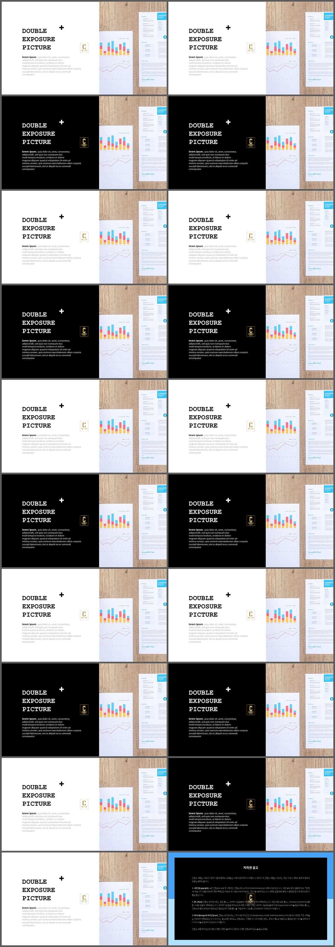 ppt 템플릿 기사 설명 office ppt 테마