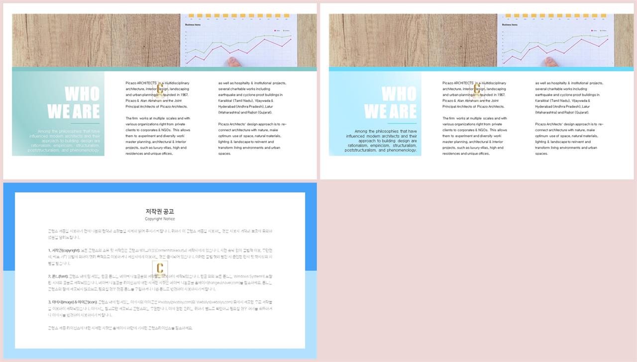 채용설명회 템플릿 ppt ppt 템플릿 발표용