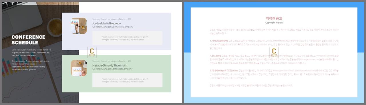 설명 ppt 템플릿 깔끔한 발표용 ppt 템플릿