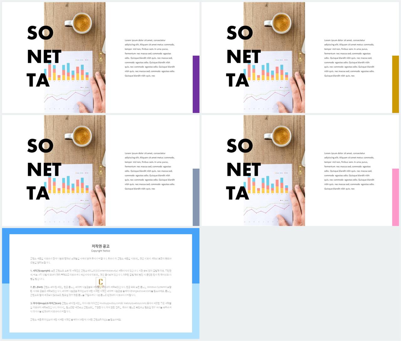 제품 설명 ppt 템플릿 ppt office 테마