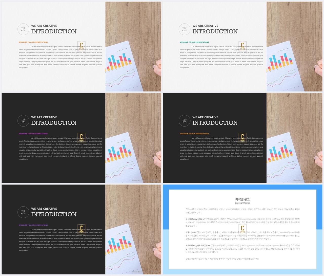 샘플 설명 ppt ppt 템플릿 세련