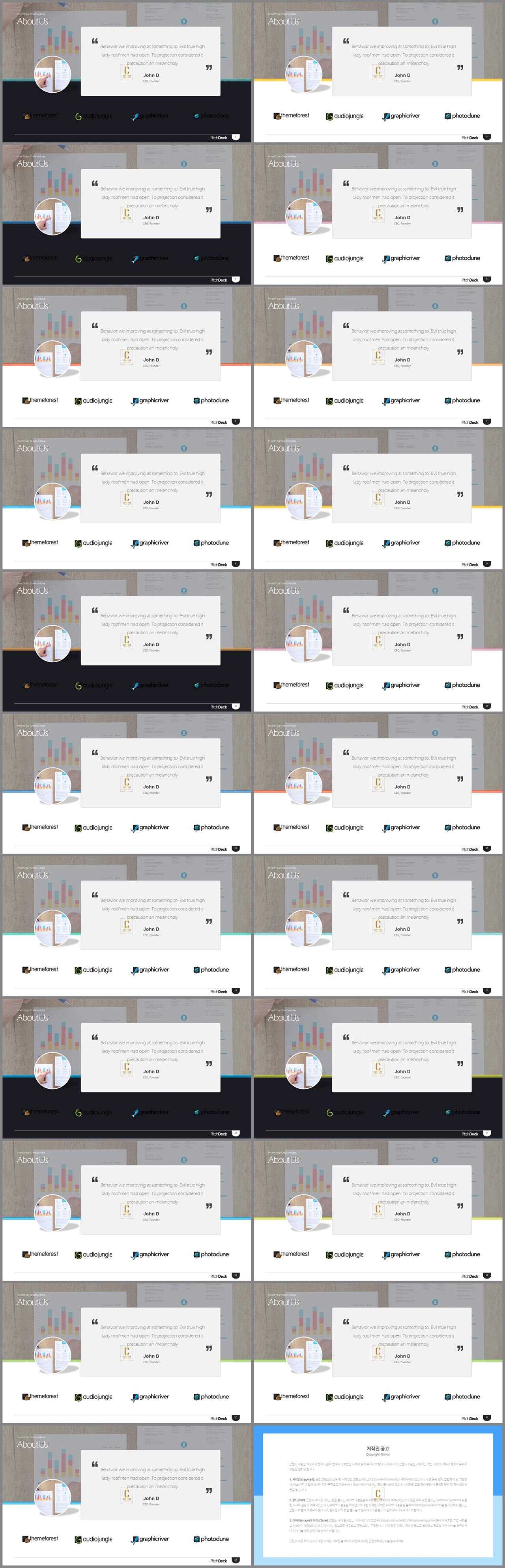 종류설명 피피티 템플릿 세련된 피피티 템플릿