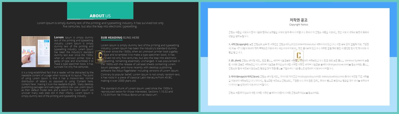 ppt 템플릿 설명 ppt 템플릿 세련